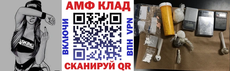 Амфетамин 98%  Купить где  Джанкой 
