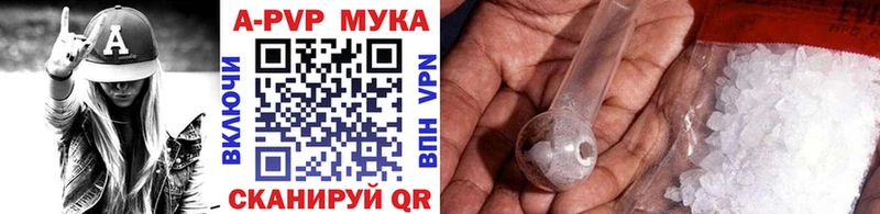 Купить  Джанкой  Альфа ПВП СК КРИС 