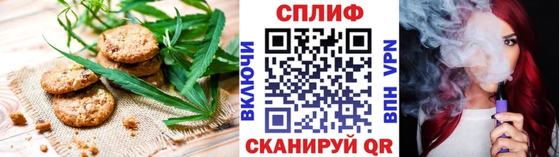 Cannafood марихуана  Купить закладки  Джанкой 