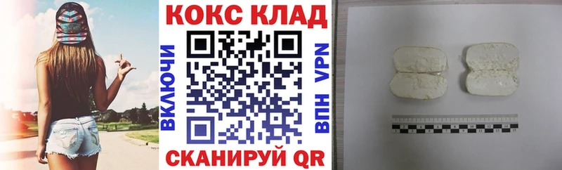 Купить закладки  Джанкой  Кокаин 98% 