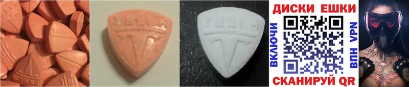 Купить где  Джанкой  Ecstasy 280мг 