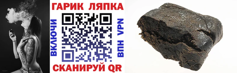 Купить закладки  Джанкой  ГАШ гарик 