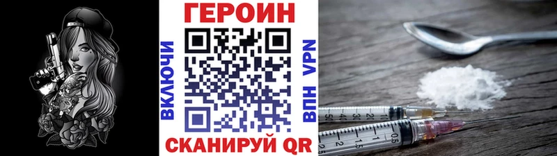 Купить  Джанкой  Героин гречка 