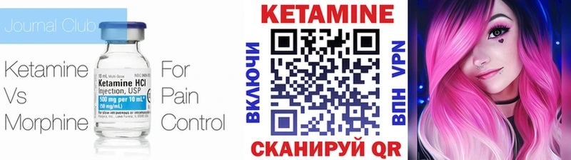 Купить где  Джанкой  Кетамин VHQ 