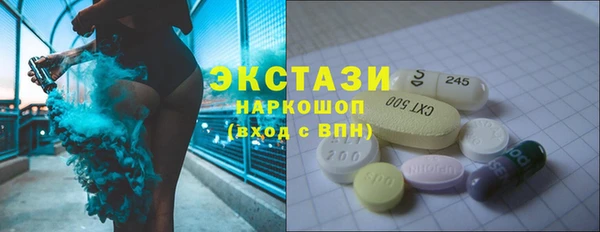 МДМА Касимов