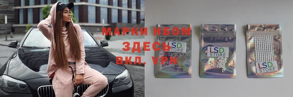 наркотики Каменногорск