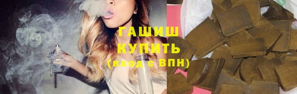наркотики Каменногорск