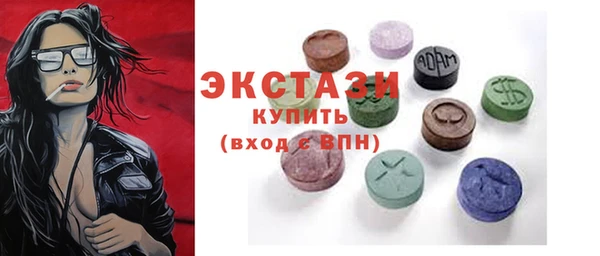 МДМА Касимов