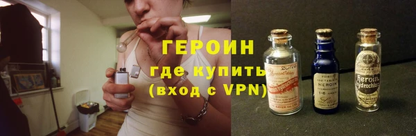 наркотики Каменногорск