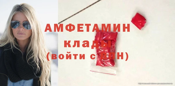 МДМА Касимов
