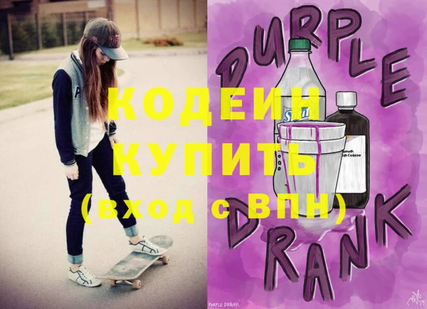 наркотики Каменногорск