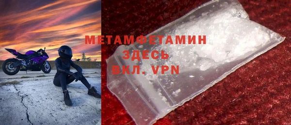 наркотики Каменногорск