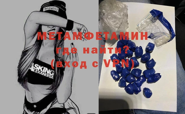 твердый Каменск-Шахтинский