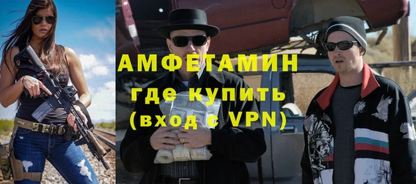 spice Каменка