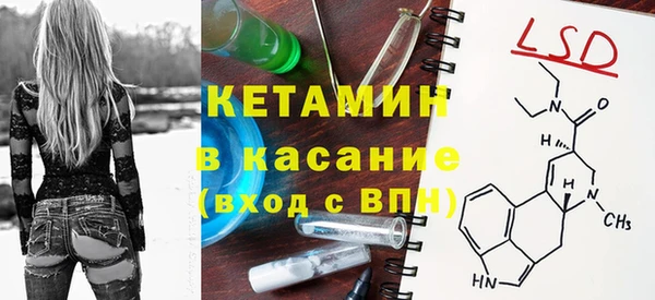 spice Каменка
