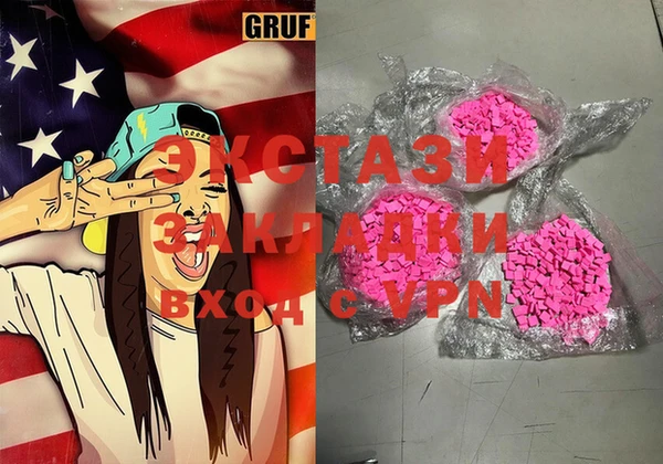 MDMA Premium VHQ Карталы
