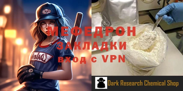 наркотики Каменногорск