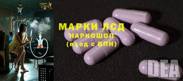 наркотики Каменногорск