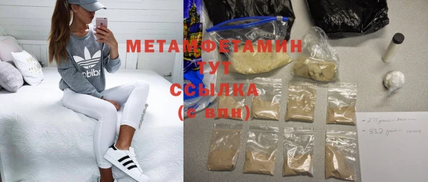 МДМА Касимов