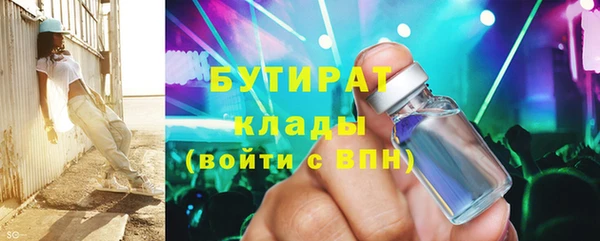 твердый Каменск-Шахтинский