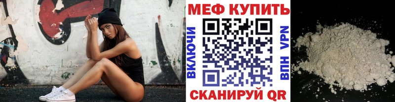 Мефедрон 4 MMC  Купить закладки  Джанкой 