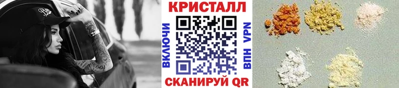 Купить  Джанкой  Метамфетамин кристалл 