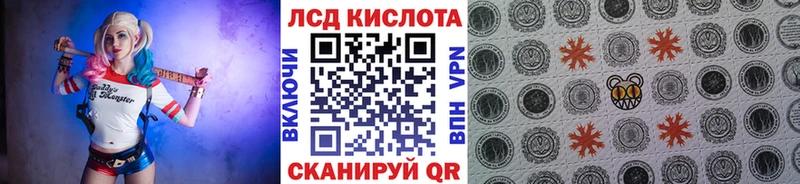 Марки NBOMe 1500мкг Джанкой