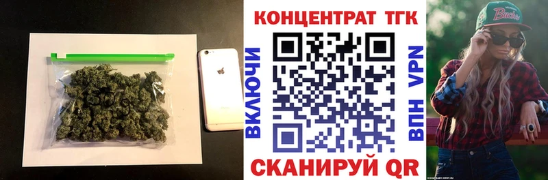 Купить закладки Джанкой Дистиллят ТГК концентрат