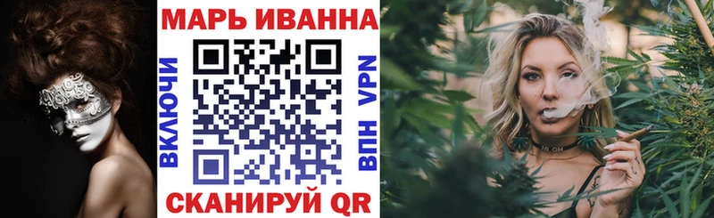 Канабис тримм  Купить где  Джанкой 